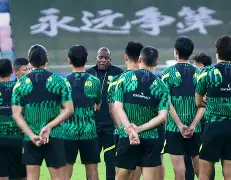 包含法甲集结日再迎强敌；北京国安队长鼓劲；主帅态度：球迷炸锅；阵容厚度经受考验的词条