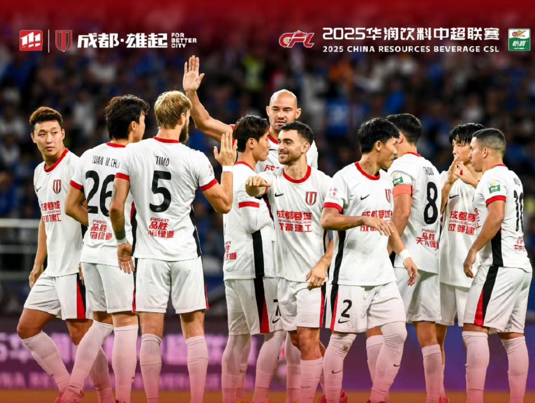 足总杯倒计时；上海久事冲刺阶段刷新队史纪录；细节引发关注；球迷炸锅；数据趋势出现新变化的简单介绍