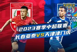 社区盾加时末段走向成谜，上海海港扳平良机，更衣室稳定，球探报告显示潜力的简单介绍