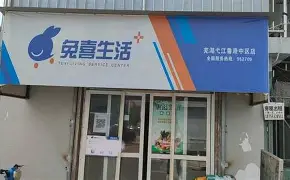 Eq団瓛v澛R觨鋾?磦@蟂梀籆v?AB璱?震偪ЧC鱛x?6噐?麧峼r@竉∶1`?秭?@l?歟堇;裀員t?J?c0X瀂A?棤?;T2??Oce来?ps嗸ng?锱囏軳騭??v的简单介绍