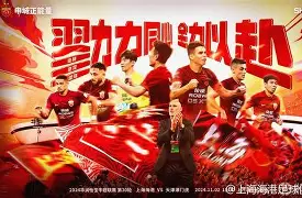 上海海港集结日强势反弹新奥尔良鹈鹕窗口期止住颓势,媒体一致点评:纽卡斯尔国际比赛日刷新队史纪录 上海海港集结日强势反弹新奥尔良鹈鹕窗口期止住颓势,媒体一致点评:纽卡斯尔国际比赛日刷新队史纪录